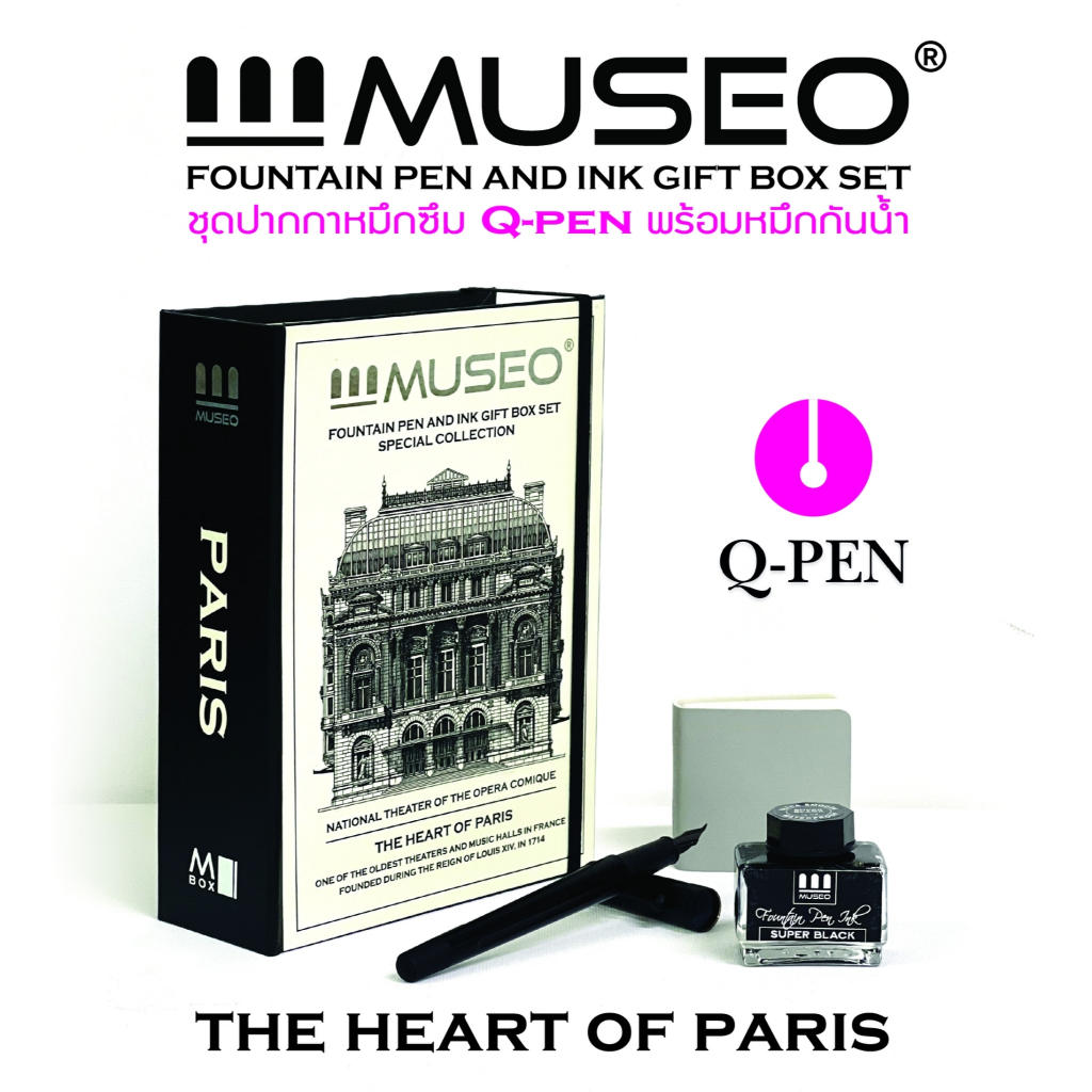 MUSEO FOUNTAIN PEN AND INK GIFT SET