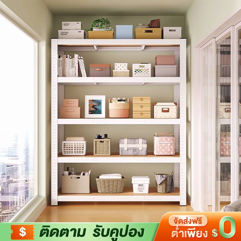 YYM ชั้นวางหนังสือ 6/5/4ชั้น ชั้นวางของ ชั้นหนังสือ สแตนเลส+ไม้ แข็งแรงมาก ตู้หนังสืออเนกประสงค์ รับน้ำหนักได้ 600กก.