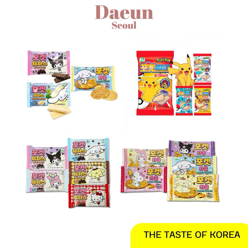 Western Sanrio Rich ช็อกโกแลตเวเฟอร์สุดน่ารัก