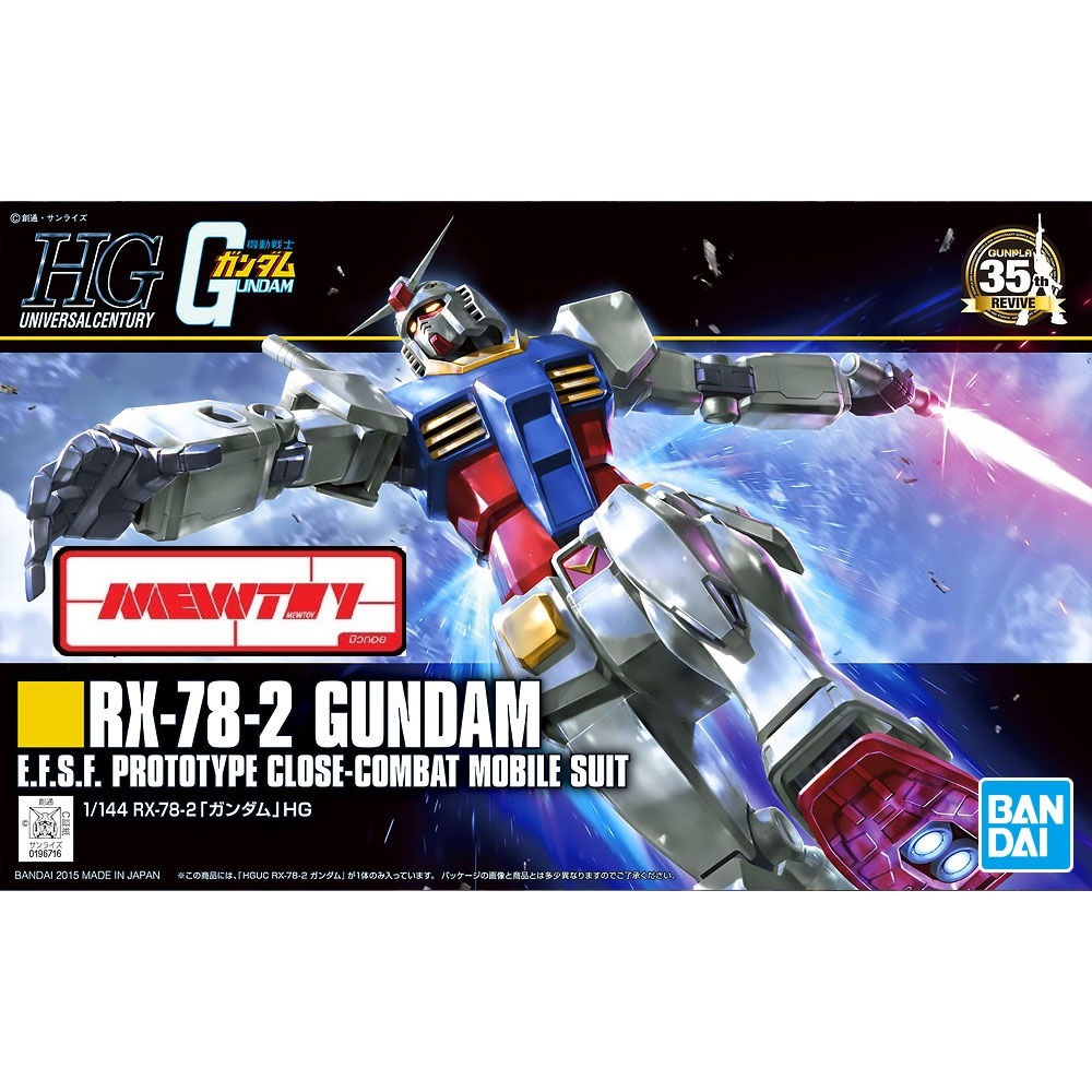 HGUC 1/144 191 RX-78-2 GUNDAM [revive)