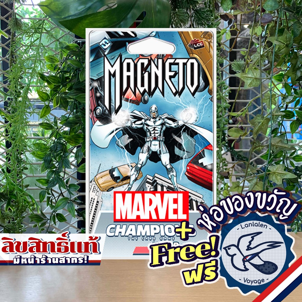 [Pre-Order] Marvel Champions LCG The Card Game – Magneto Hero Pack ห่อของขวัญฟรี [Boardgame]