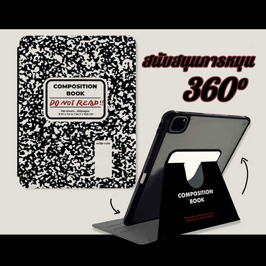 จัดส่งภายใน24ชั่วโมง เคสiPadหมุน 360° แผ่นหลังอะครีลิ mini7 Air5 Composition Bookเคสไอแพด Air6 11
