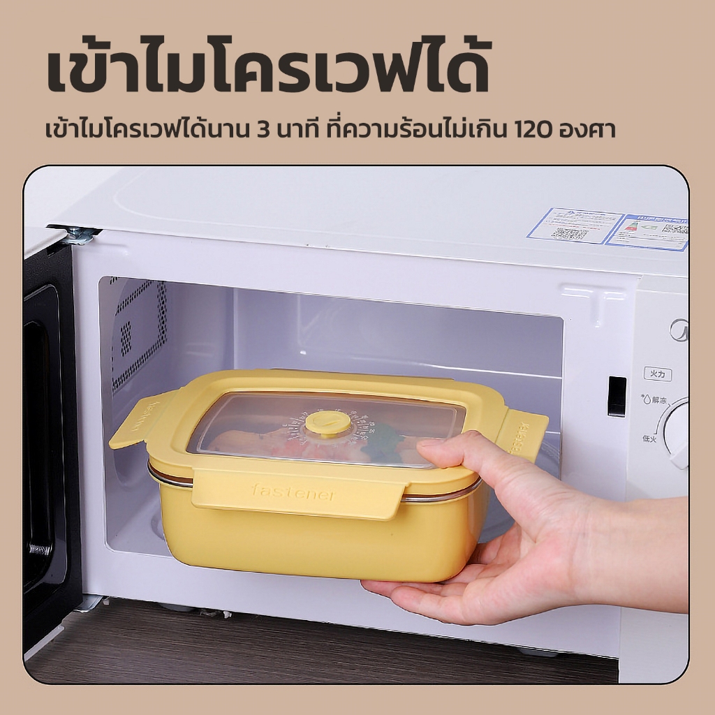 กล่องอาหารกลางวัน เข้าไมโครเวฟได้ กล่องข้าว 2 ชั้น สแตนเลส316 - รูปที่ 3