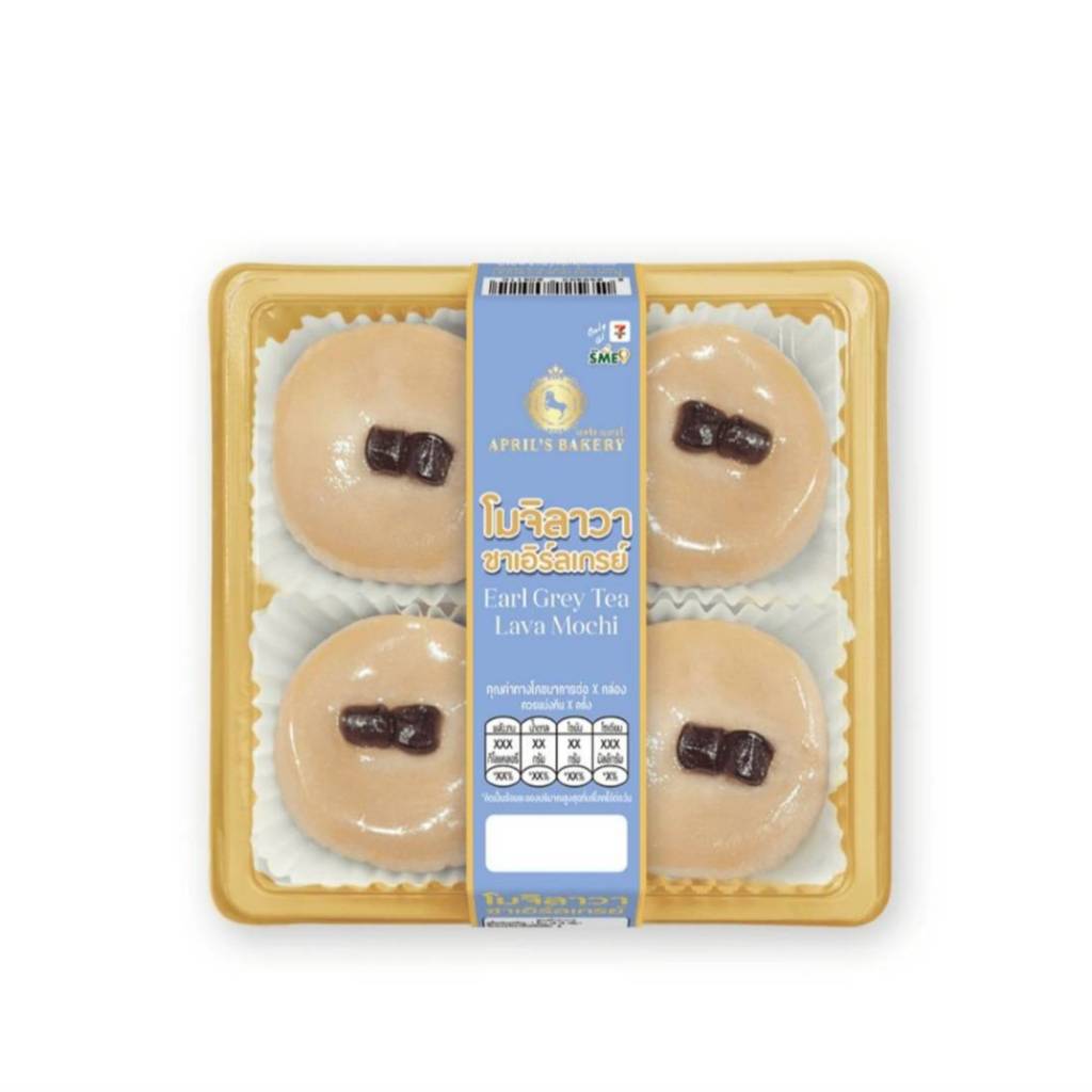 โมจิลาวาเอิร์ลเกรย์ April s Bakery