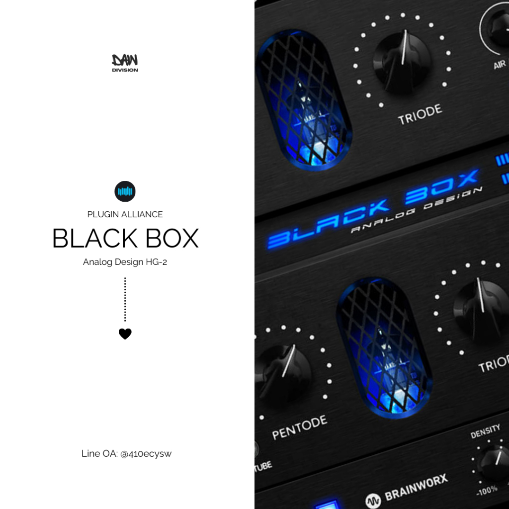 Plugin Alliance Black Box(Mac) ปลั๊กอินซาทูเรชั่น [Full Version/Lifetime]