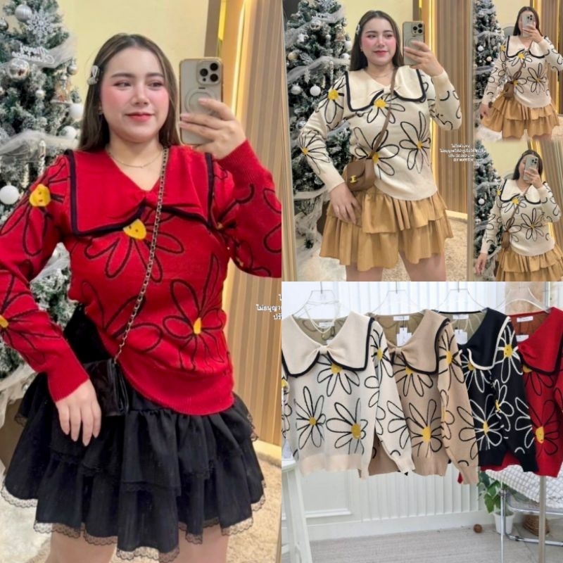 เซตเสื้อไหมพรมดอกไม้+กระโปรงขนมชั้น