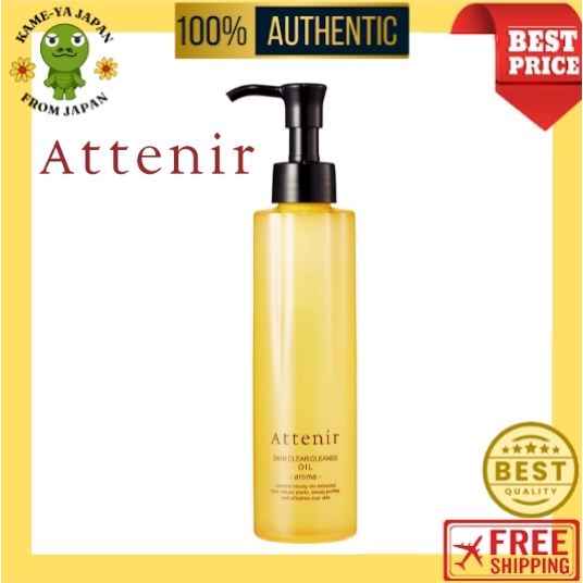 【Direct delivery from Japan】Attenir Skin Clear Cleanse Oil Aroma Type [ Regular Bottle / 175mL / 2 month supply ] Cleansing Oil Makeup Remover【Japan quality】