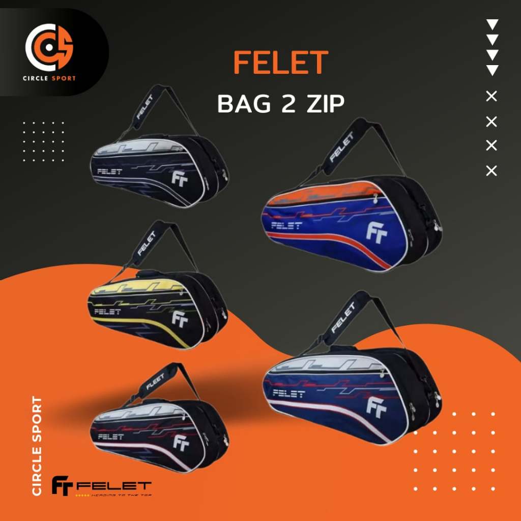 กระเป๋าแบดมินตัน FELET Double Compartment Bag DB314 (สินค้าลิขสิทธิ์แท้ 100%)