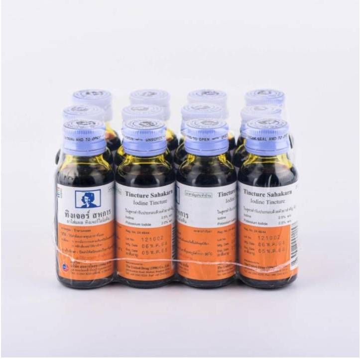 ทิงเจอร์ สหการ ยาใส่แผล ทิงเจอรืไอโอดีน ขนาด 30 มล - รูปที่ 2