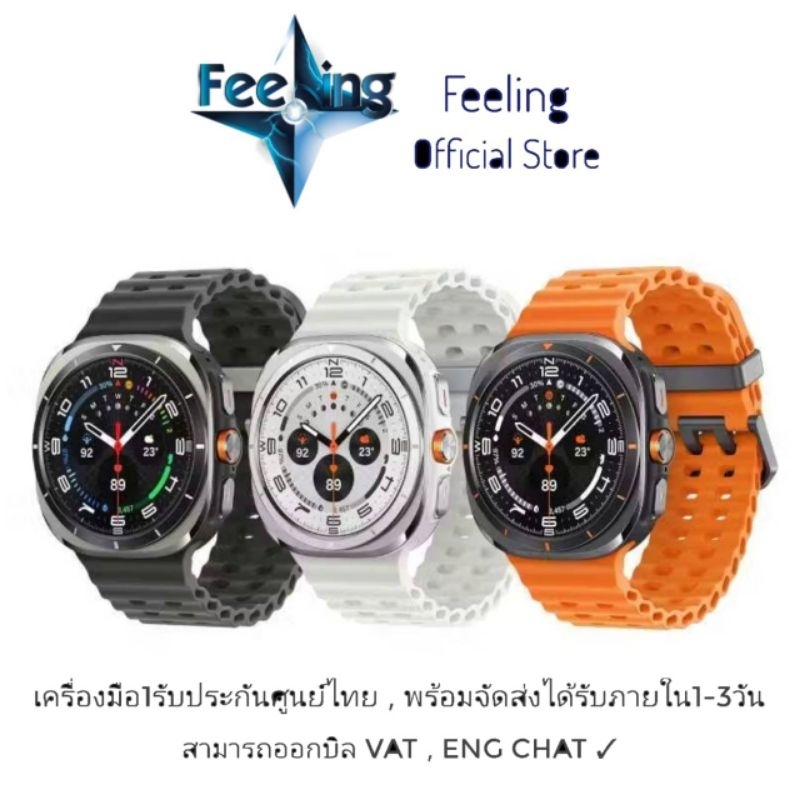 Samsung Galaxy Watch Fit 3 ประกันศูนย์ Samsung 1ปี