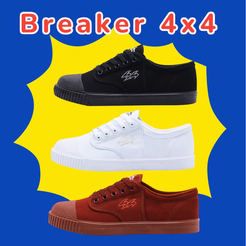 รองเท้าผ้าใบผูกเชือกเบรคเกอร์ 4×4 size:29-45
