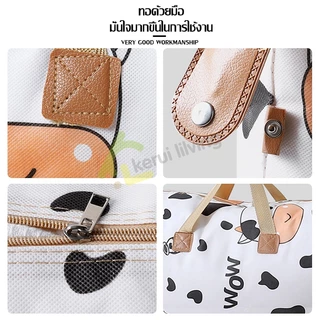 ถุงมีซิบ กระเป๋าเก็บเสื้อผ้า มีหูหิ้ว กระเป๋าผ้านวม ขนาดใหญ่ ใส่ผ้าห่ม ผ้านวม ผ้าหนา กันฝุ่น ความจุ 35/48/120 L