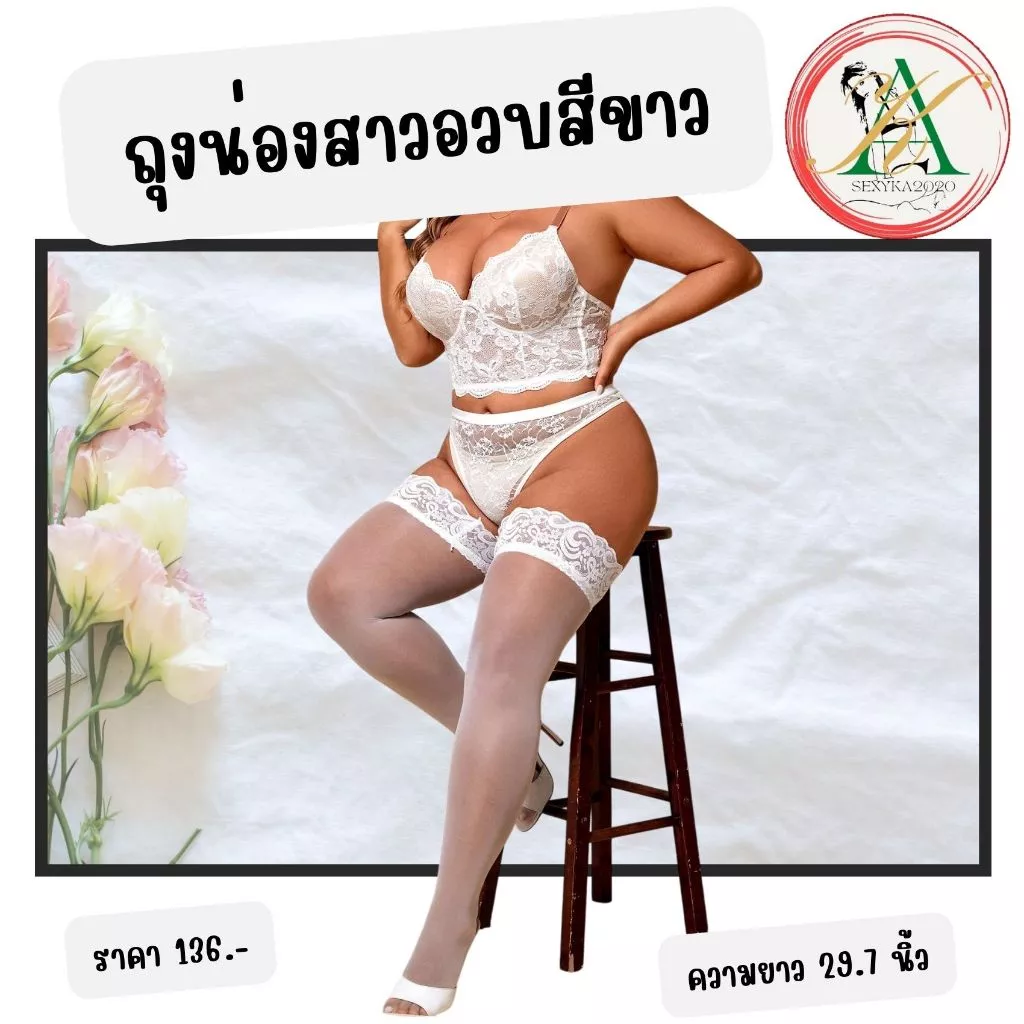 ชุดนอนสาวอวบ ชุดนอนไซส์ใหญ่ ชุดนอนไม่ได้นอนสาวอวบ ชุดนอนผ้าซาตินไซส์ใหญ่ 1XL-4XL ไม่​ระบุชื่อ​สินค้า thumbnail 8