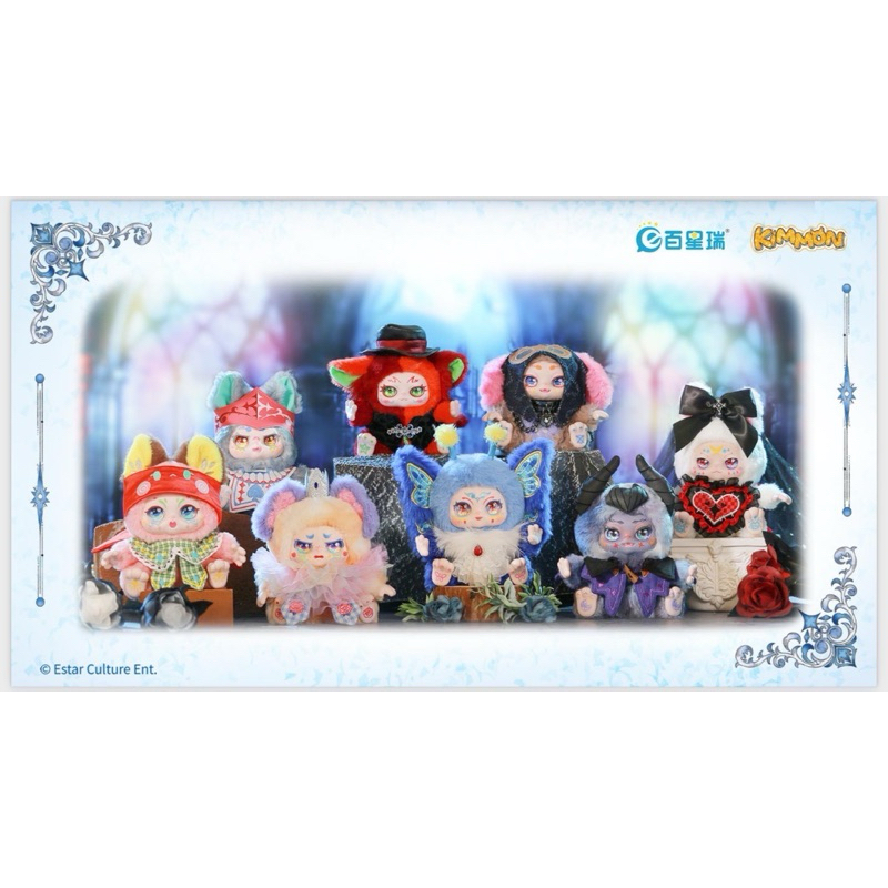 ใช้โค๊ดลด พร้อมส่ง Kimmon v.13 Kimmon You Are The Protagonist ยก box มี 6 จุ่ม