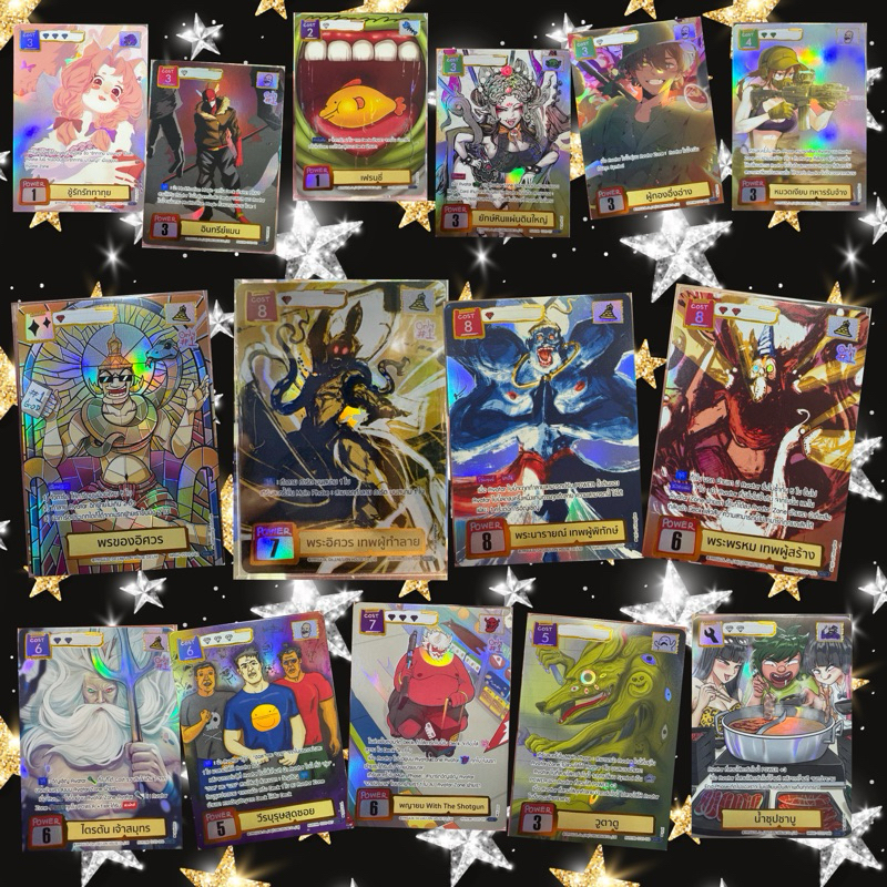 Battle of Talingchan ชุด CC01 ระดับ Secret Rare 15 แบบ