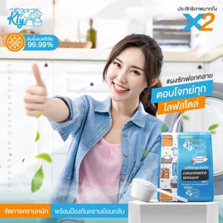 โกดังดำ ของพร้อมส่ง┃ผงซักฟอก คลาย พร้อมส่ง┃Kly คลายคราบหนัก ขยับกลิ่นหอม