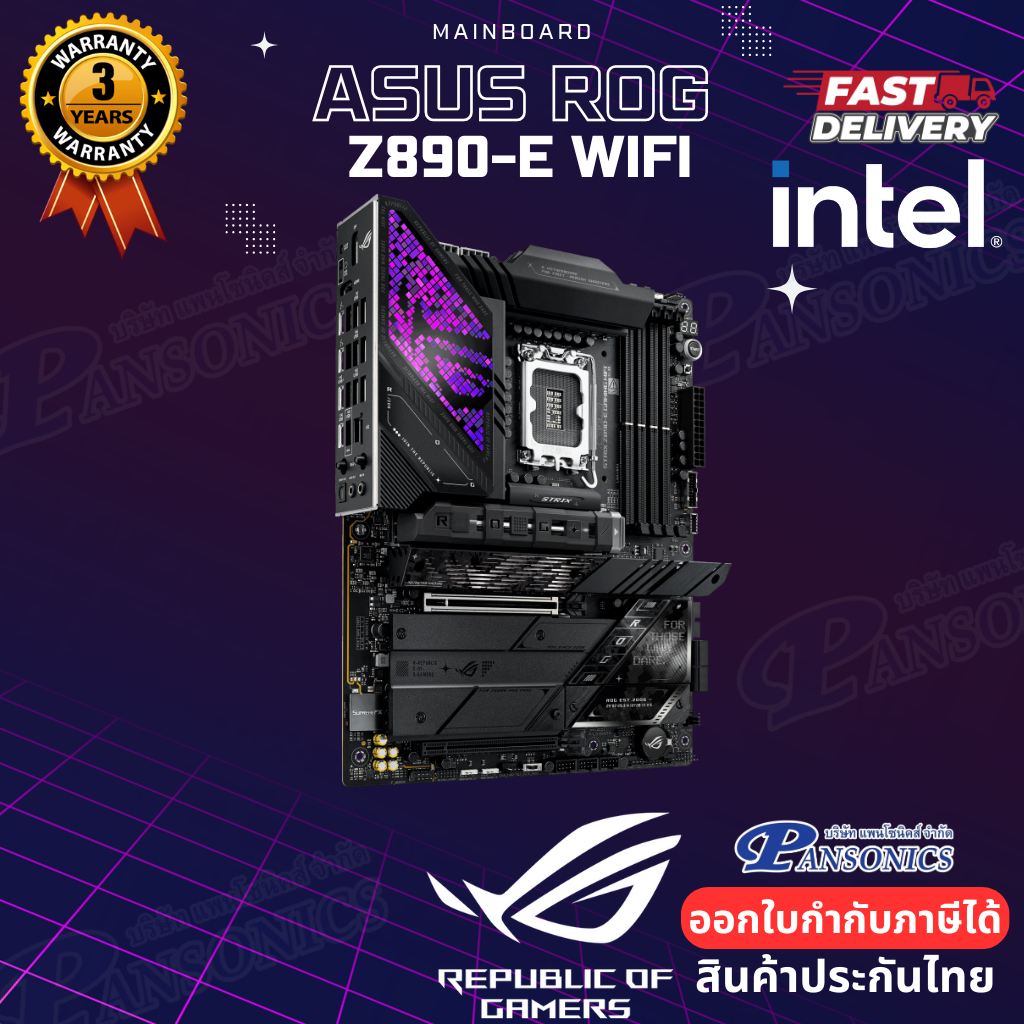 MAINBOARD ASUS ROG STRIX Z890-E GAMING WIFI (INTEL SOCKET 1851 DDR5 ATX)(รับประกัน3ปี)