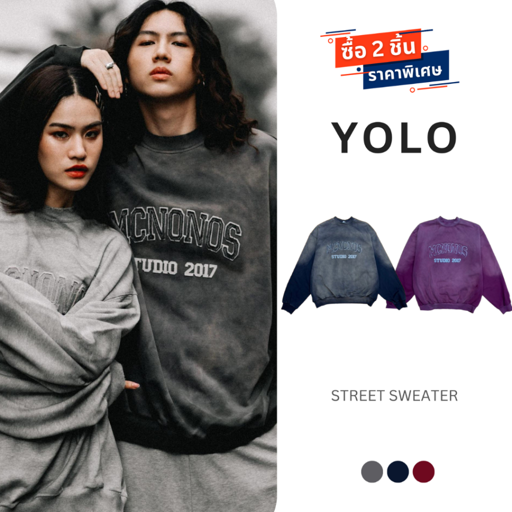 YOLO เสื้อสเวตเตอร์ OVERSIZE เสื้อสเวตเตอร์โอเวอร์ไซส์ เสื้อคอตตอน คอกลม แนวสตรีท WY23957