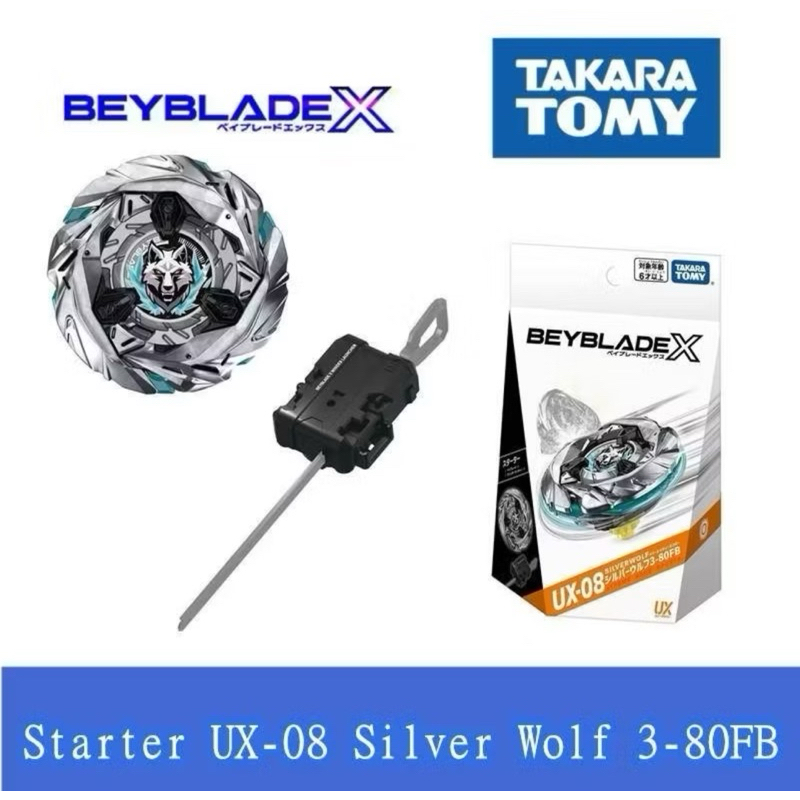 [ของแท้พร้อมส่ง] Takara Tomy Beyblade X UX-08 Starter Silver Wolf 3-80FB แท้100%🚩มีสินค้าพร้อมส่ง🚩