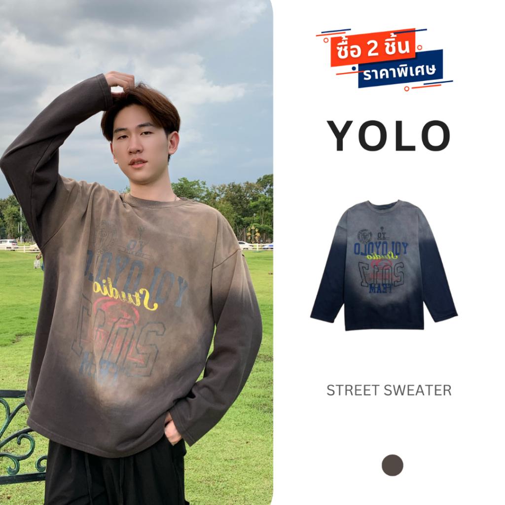YOLO เสื้อสเวตเตอร์ OVERSIZE เสื้อสเวตเตอร์โอเวอร์ไซส์ เสื้อคอตตอน คอกลม แนวสตรีท 247185