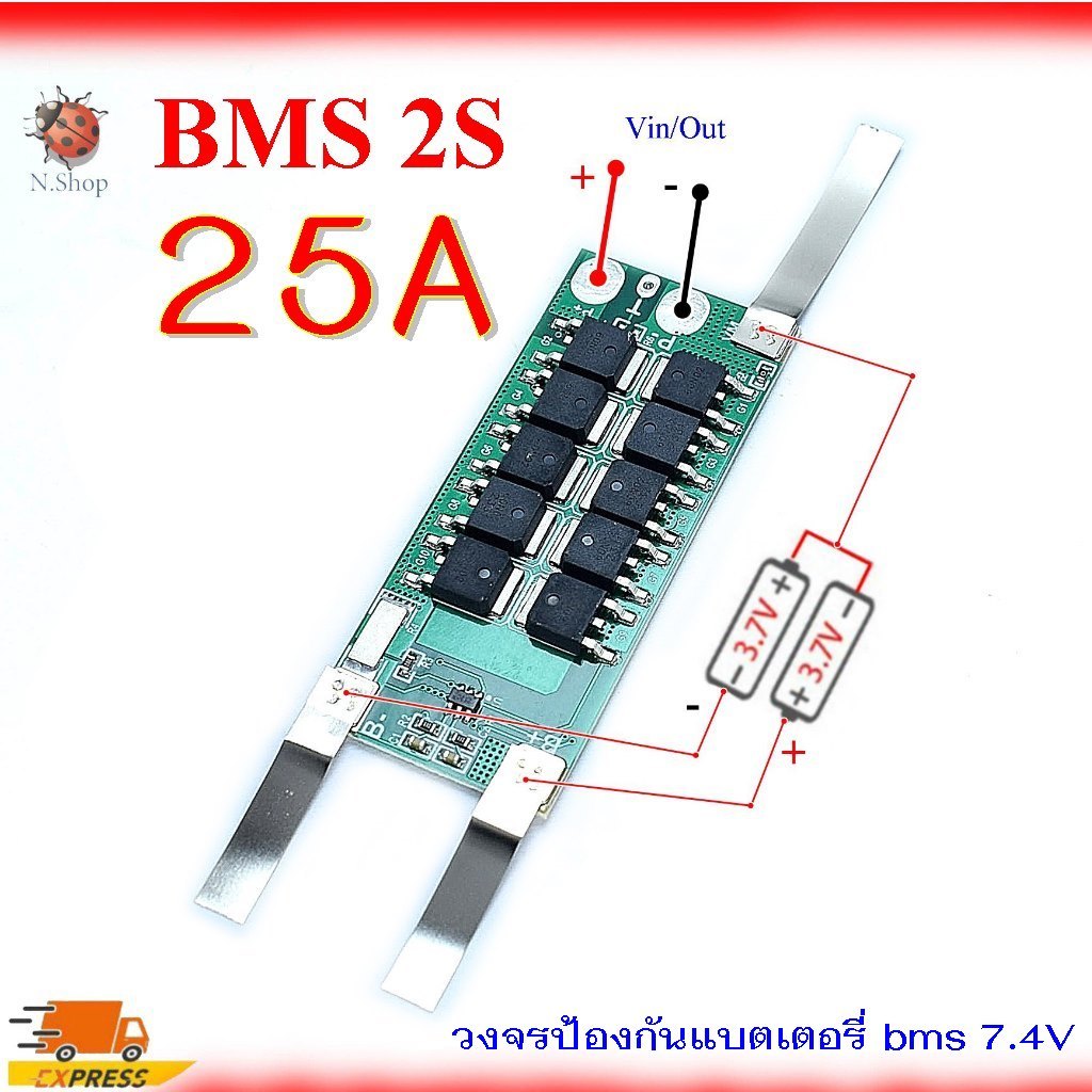 BMS 2S 7.4V (8.4V) Li-ion วงจรป้องกันแบตเตอรี่ bms ชาร์จแบตเตอรี่ลิเธียม  Battery 18650 32650 32700 