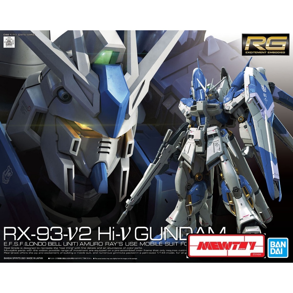 RG36 1/144 Hi-Nu Gundam