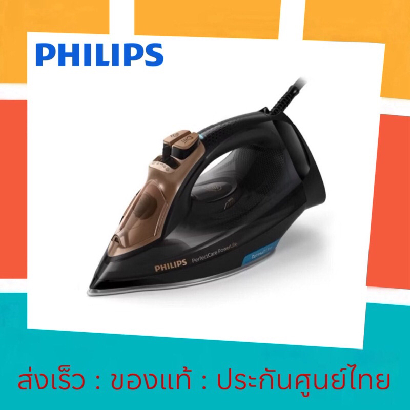 [รีดผ้าไม่ไหม้] Philips Perfect Care Aqua รุ่น GC3929/60 เตารีดระบบแรงดันไอน้ำ GC3929