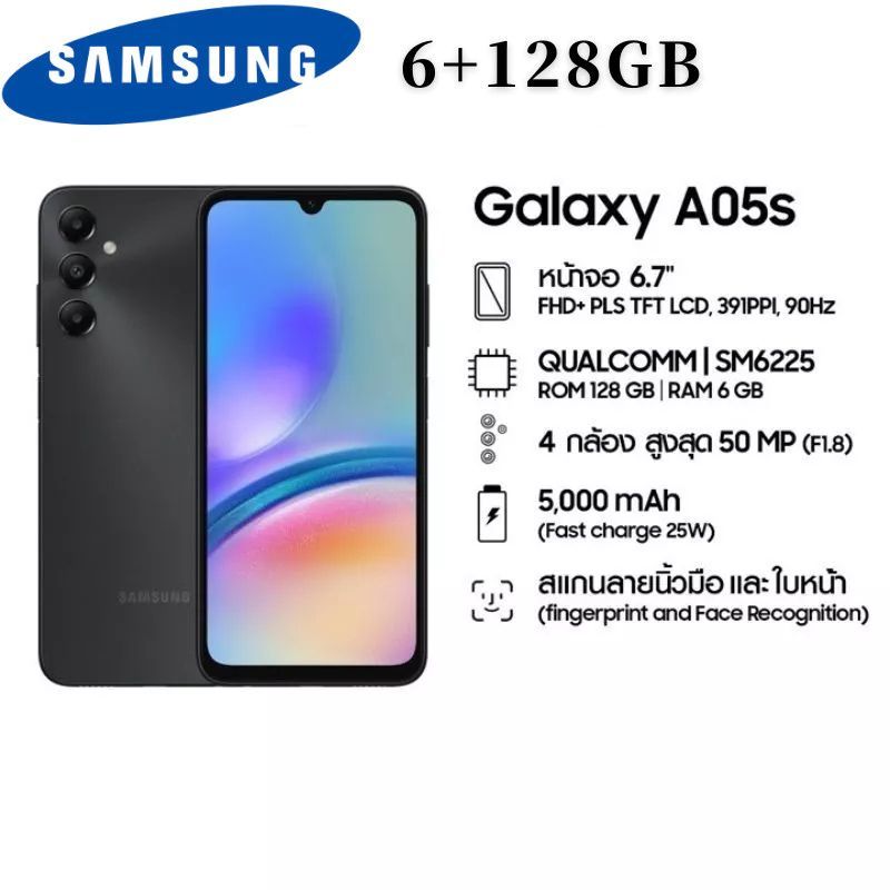 Samsung Galaxy A05s 6/128GB โทรศัพท์ กล้อง 50MP จอใหญ่ 6.7" รับประกันศูนย์ 1 ปี