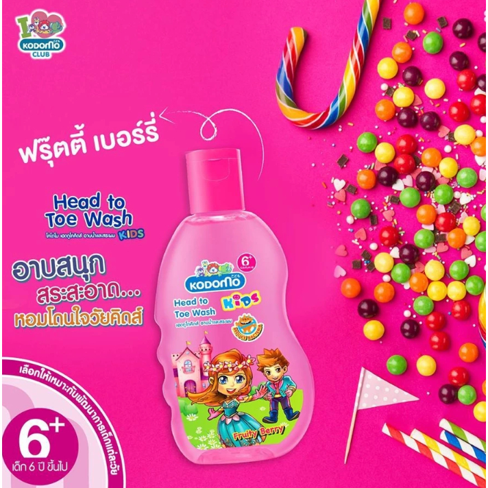 Kodomo X Demon Slayer Kodomo Head to Toe Kids โคโดโม แชมพูสบู่เหลว ลายดาบพิฆาตอสูร 100 มล.