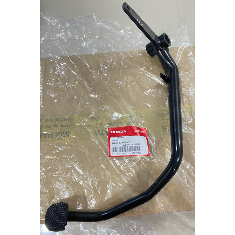 คันเบรค ขาเบรค สีดำ Wave 125 R,S,I หัวเถิก ไฟเลี้ยวบังลม แท้เบิกศูนย์ (รหัสสินค้า 46500-KPH-B00)