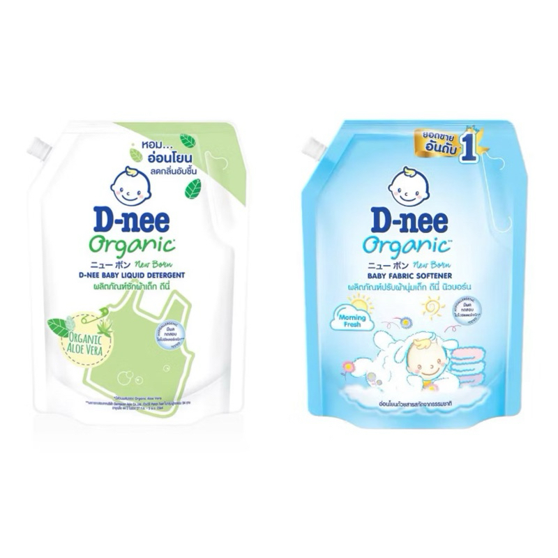โค้ดคุ้มลด10-20% ดีนี่ D-nee Baby Fabric Softener Organic น้ำยาปรับผ้านุ่ม , น้ำยาซักผ้า กลิ่น Morning Fresh