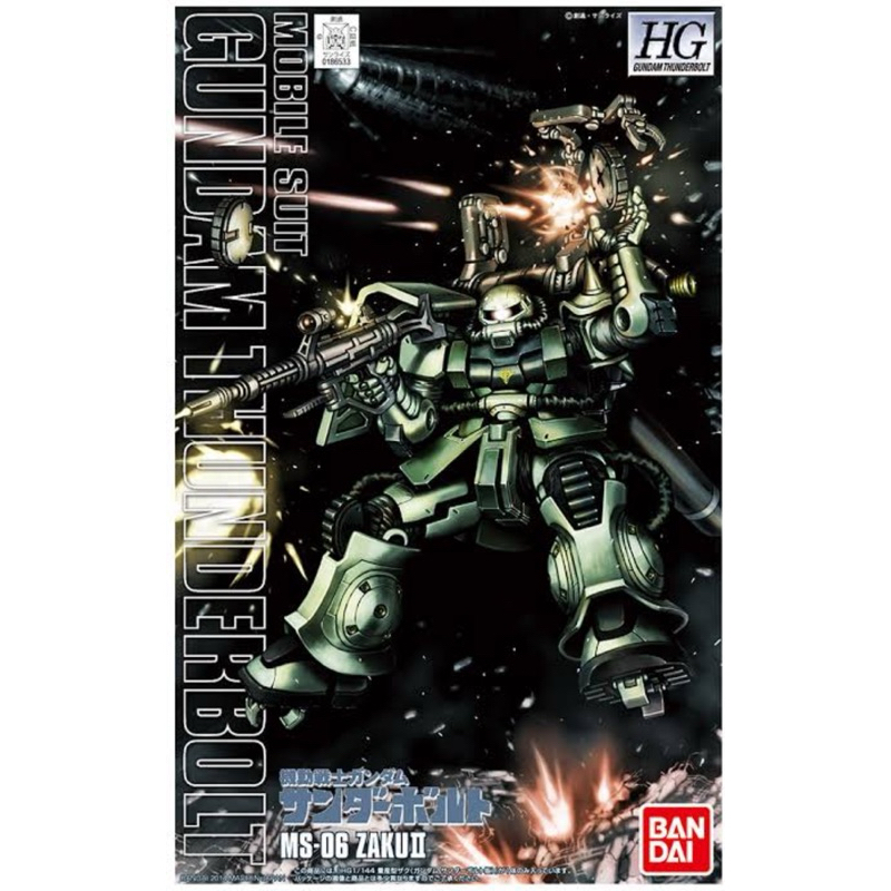 HG Zaku II (Gundam Thunderbolt Anime Ver.)