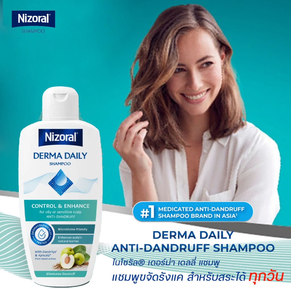 Nizoral Derma Daily Anti-Dandruff Shampoo ไนโซรัล เดอร์ม่า เดลลี่ แชมพู 200 ml.