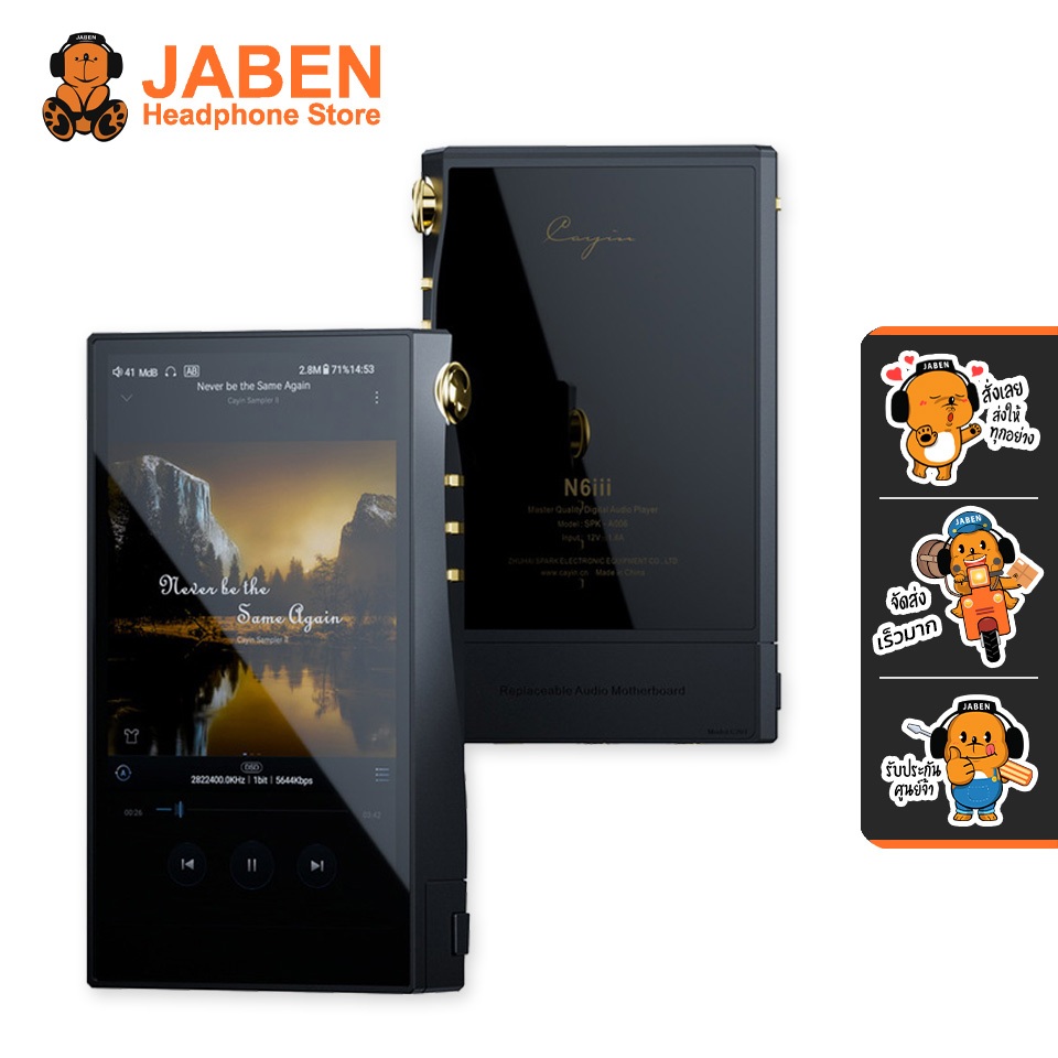 [ประกันศูนย์ไทย] Cayin N6III (C201) เครื่องเล่นเสียงดิจิทัลคุณภาพระดับมาสเตอร์ เปลี่ยนบอร์ดเสียงได้