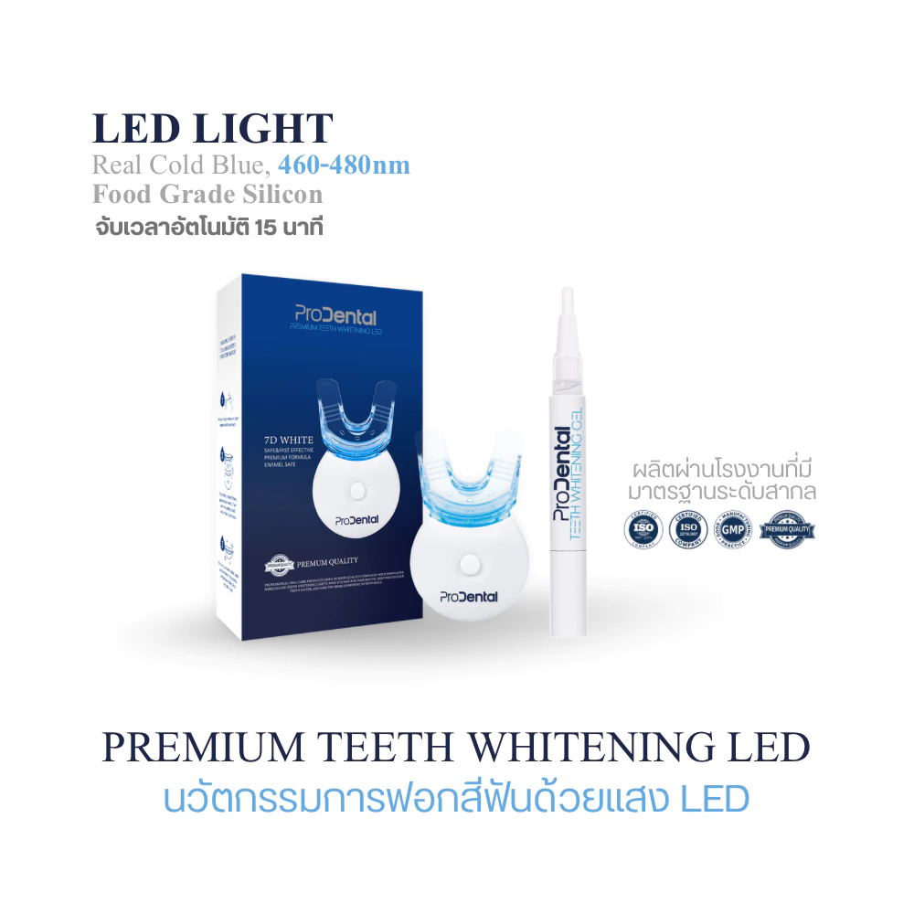 เครื่องฟอกฟัน PREMIUM LED