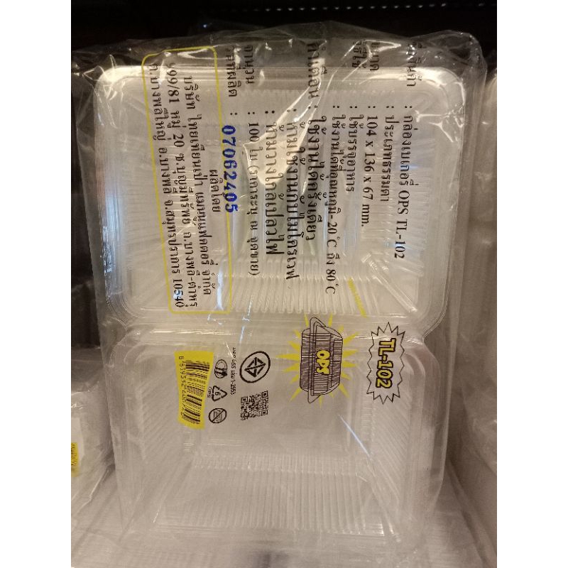 กล่องใส OPS TL-102 10413667mm จำนวน100ใบ