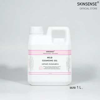 SKINSENSE : Mild Cleansing Gel เจลล้างหน้า สำหรับผิวแพ้ง่าย 200 ml. , 500 ml., 1,000 ml