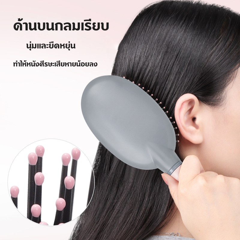 แปรงหวีผมผู้หญิง ป้องกันไฟฟ้าสถิตย์ เครื่องมือจัดแต่งทรง หวีผม