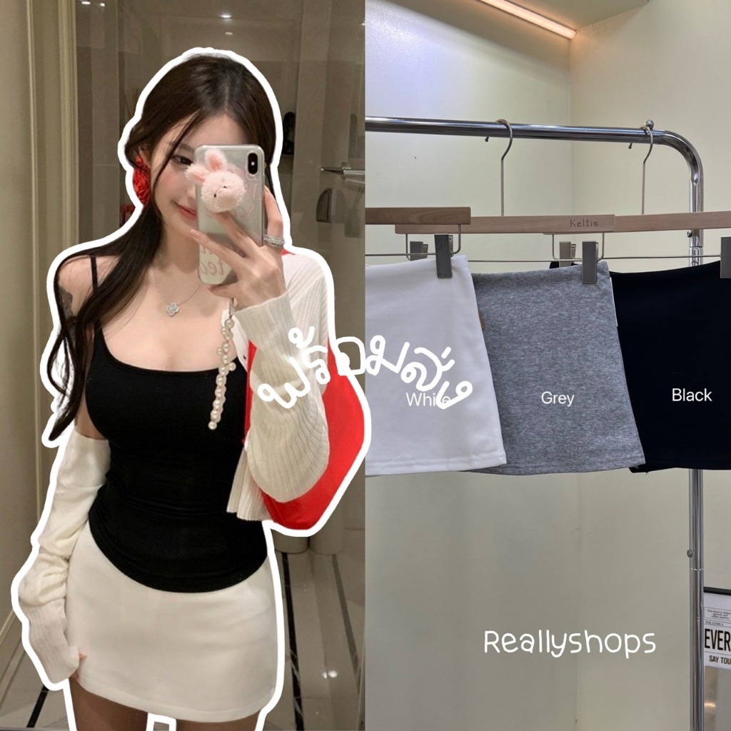 Reallyshops #731 กระโปรงสั้นทรงเอสีพื้น มีซับใน เอวยางยืด ผู้หญิง พร้อมส่ง