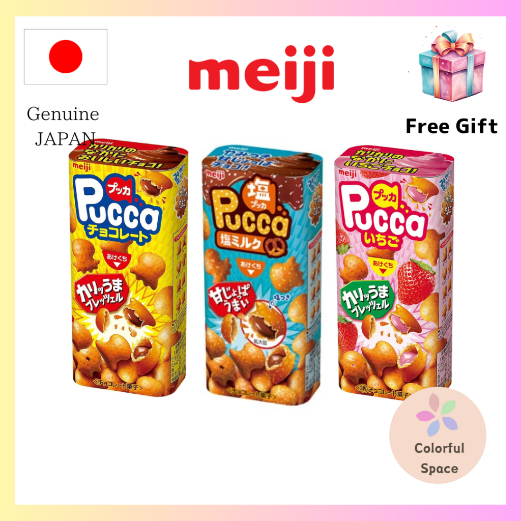 Meiji Seika Pucca Chocolate / Salted Milk / Strawberry [direct from Japan]