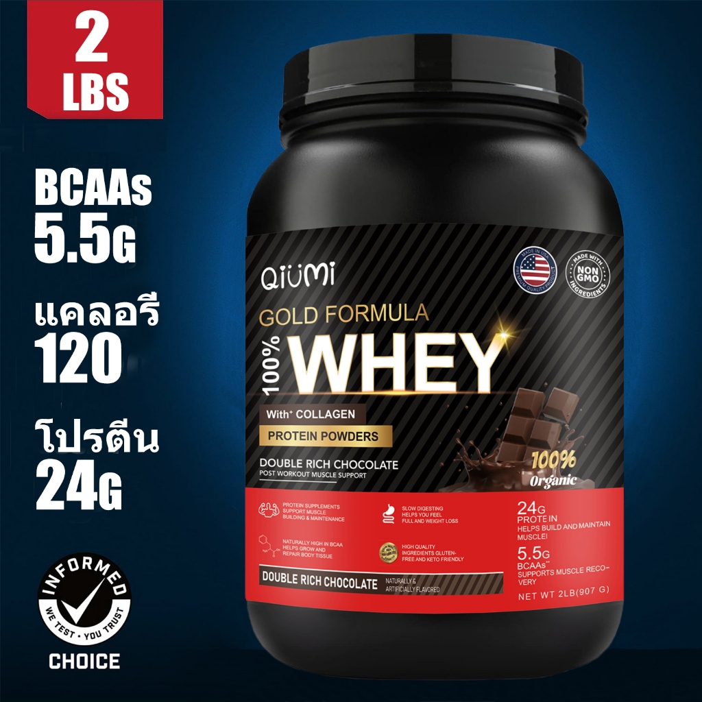 QiuMi Whey Protein Isolate เวย์โปรตีนผง BCAA 24g อาหารเสริมเวย์โปรตีน  เวย์โปรตีนไอโซเลต สร้างกล้ามเ