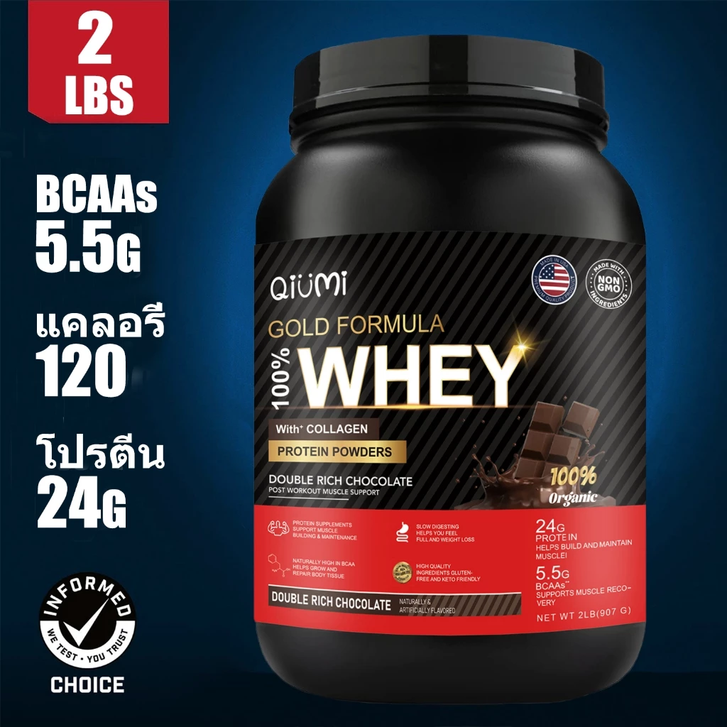 QiuMi Whey Protein Isolate เวย์โปรตีน BCAA 24g