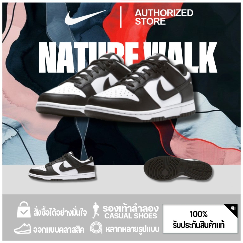 Nike Dunk Low Panda Black White DD1391-100 รองเท้าลำลอง, รองเท้ากีฬา (ของแท้100%)