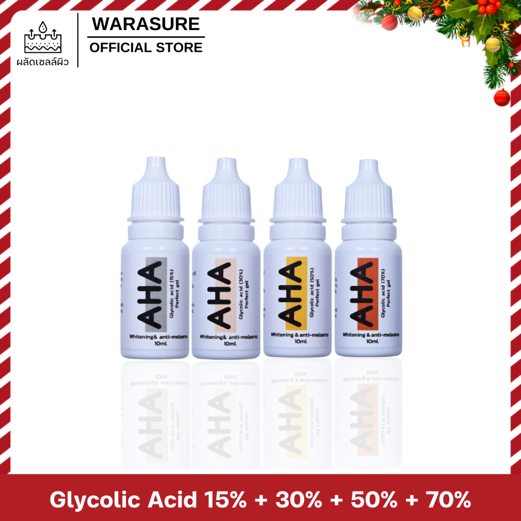 ไกลโคลิคแอซิด AHA gel 15% ,30% ,50% ,70% ทรีทเม้นท์ผิวหน้าและผิวกาย ผลัดเซลล์ผิว ผิวกระจ่างใส