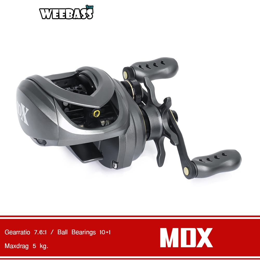 WEEBASS รอก - รุ่น MDX รอกตกปลา รอกเบททรงหยดน้ำ รอกหยดน้ำ อุปกรณ์ตกปลา