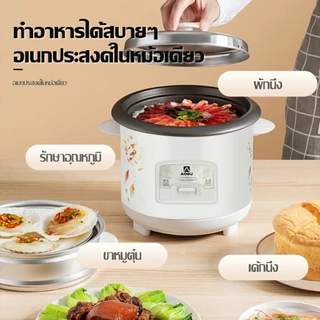 Muller หม้อหุงข้าว หม้อหุงข้าวไฟฟ้า 5 ลิตร หม้อหุงข้าวอัจฉริยะ ความจุสูง หม้อหุงข้าวระบบดิจิตอล