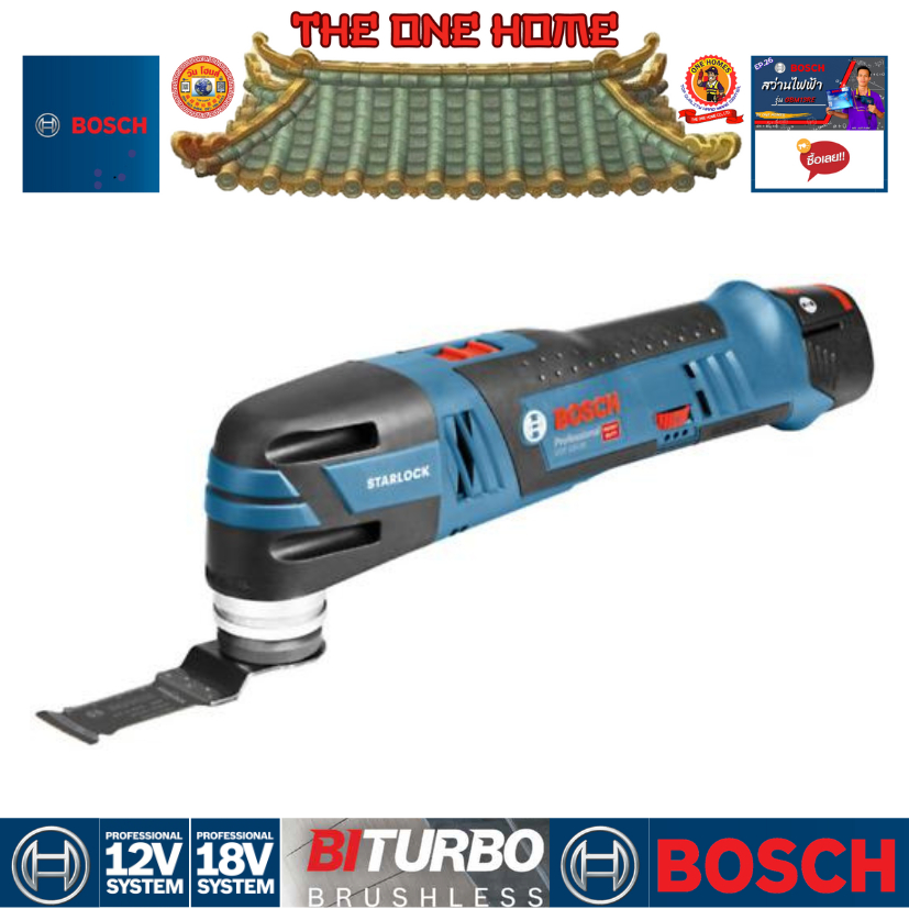 BOSCH เครื่องตัดอเนกประสงค์ รุ่น GOP 12V-28 SOLO 0 601 8B5 0L0 อุปกรณ์เสริม 8 ชิ้น (สินค้ามีคุณภาพ.)