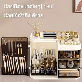 กล่องใส่เครื่องสำอาง มีลิ้นชัก ชั้นเก็บเครื่องสำอาง พร้อมช่องใส่ลิปสติก กล่องใส่เครื่องสำอาง