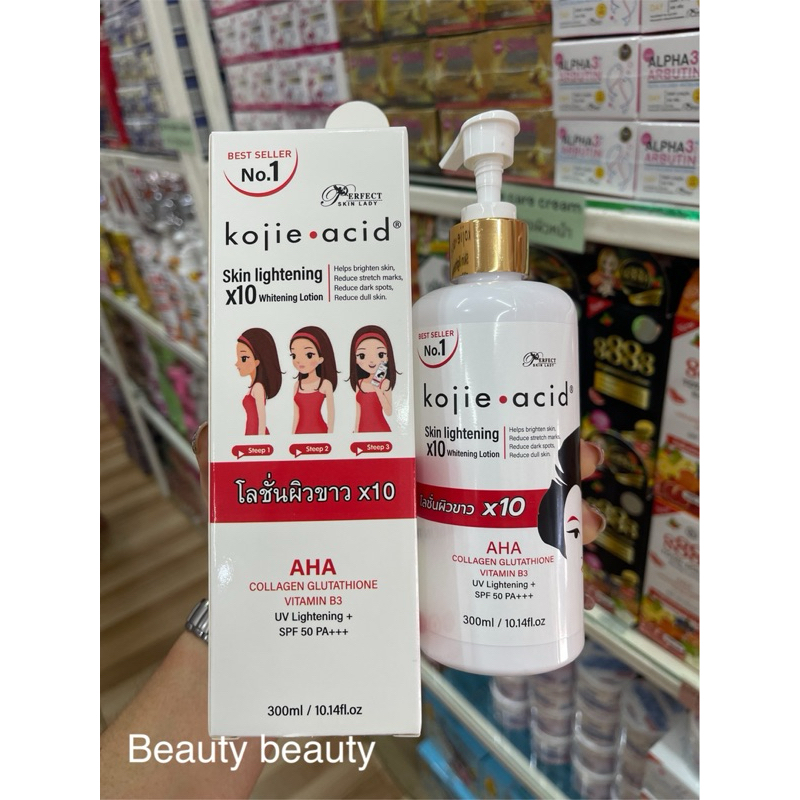 Perfect Skin Lady Kojic Acid Skin Lightening 10x Whitening Lotion Spf50pa+++ 300ml. โลชั่นโกจิ