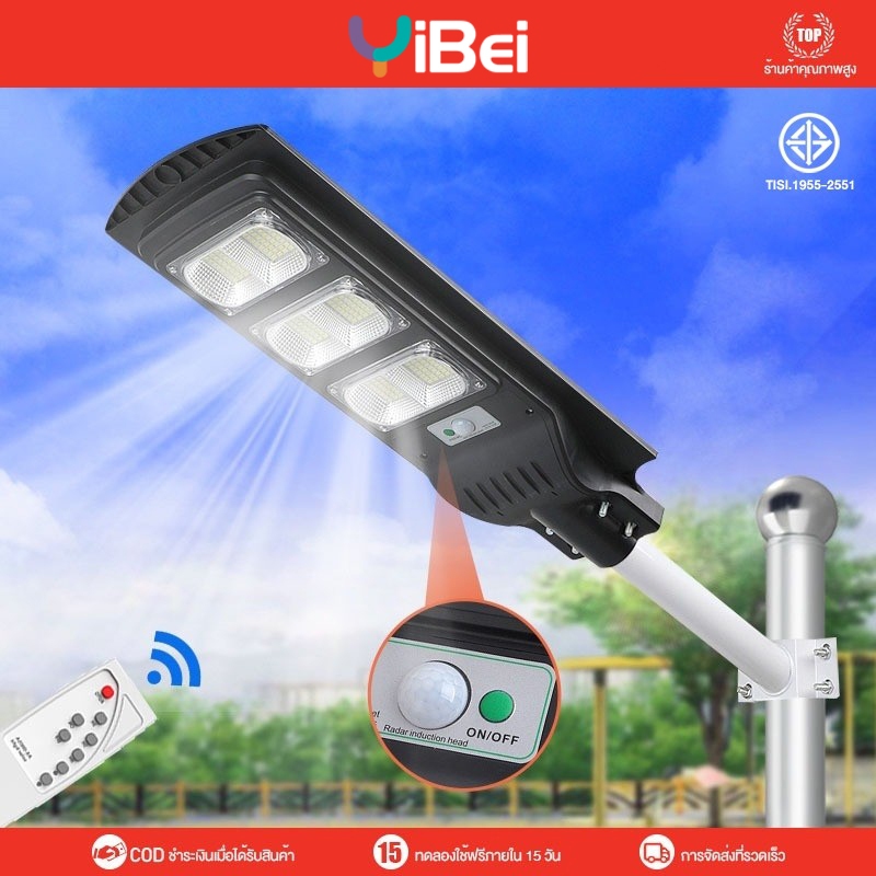 【รับประกัน10ปี】 Solar Light ไฟโซล่าเซลล์ 8000W ไฟโซล่าเซล1000wแท้ ไฟถนนโซล่าเซลล์ 12000W ไฟภายนอกอาค
